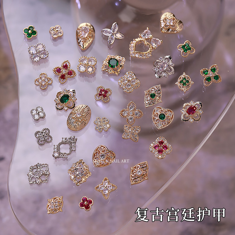 网红爆款熹妃回宫美甲饰品宫廷风护甲材料奢华古风指甲锆石钻饰
