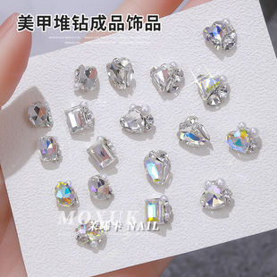 轻奢美甲堆钻饰品超闪斧头歪心长方直角堆堆钻成品指甲钻石装饰品