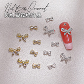 10颗 网红美甲饰品蝴蝶结钻饰超闪立体指甲合金水钻日式 指甲配饰