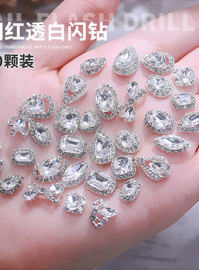 美甲钻网红爆款钻石饰品透明白合金水钻椭圆形大钻超闪方钻指甲钻