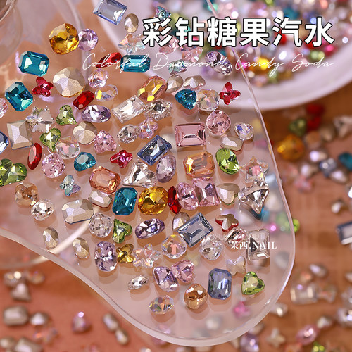 网红超闪糖果汽水美甲尖底钻大小混装彩色异形钻指甲配饰材料包