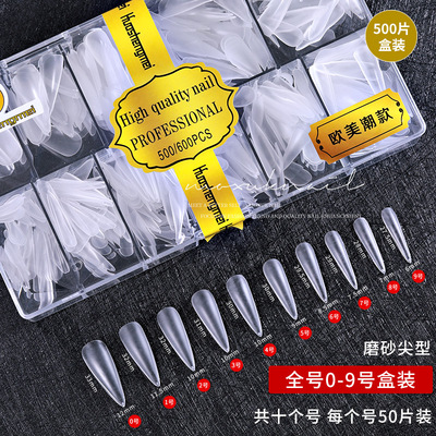 单号甲片磨砂长尖水滴甲片