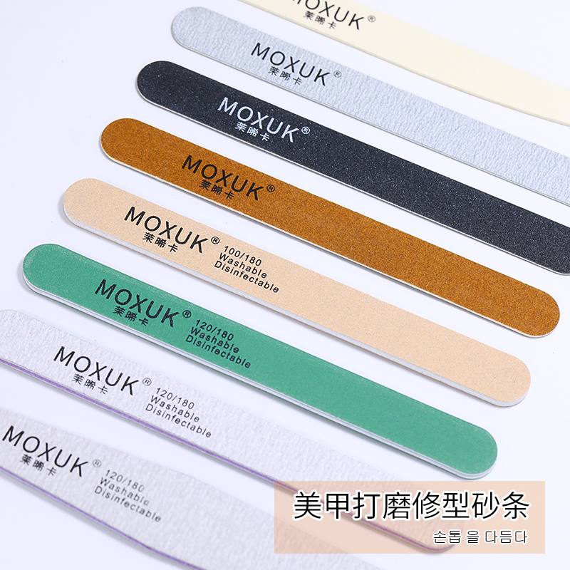 可水洗美甲店用打磨条