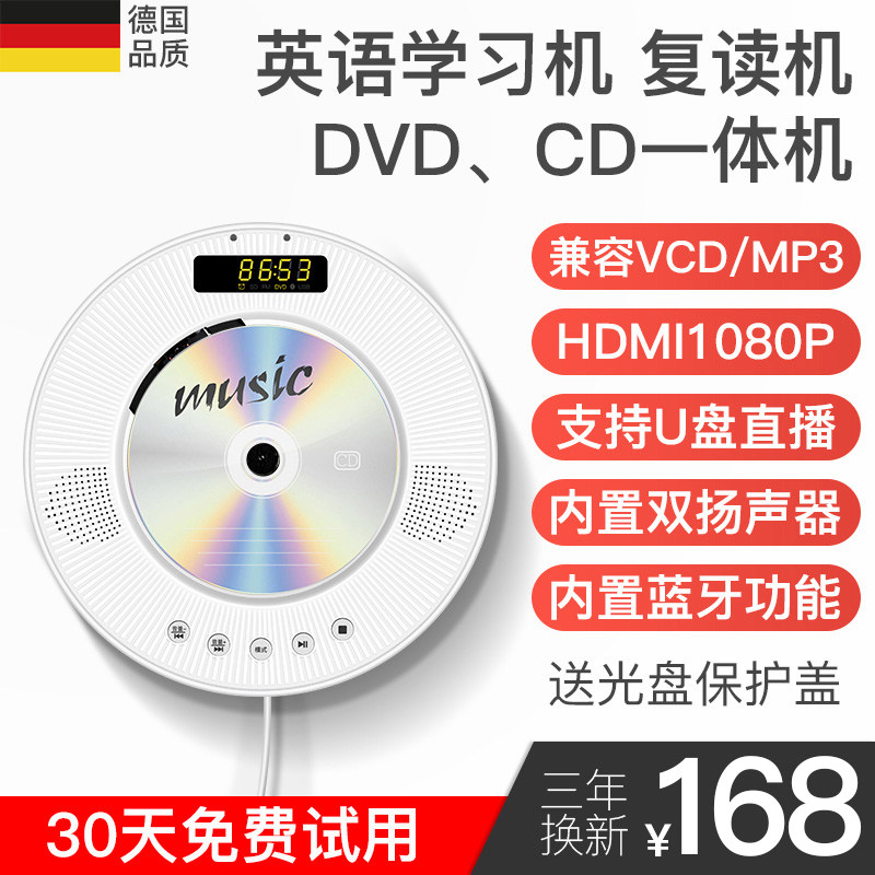 壁挂式cd机影碟机DVD播放机蓝牙收音胎教VCD学英语机器家用便携式|msdalam kategori Peralatan Audio-visual, pemain CD - dari Buy2taobao.com untuk memberikan perkhidmatan ejen Taobao profesional membeli