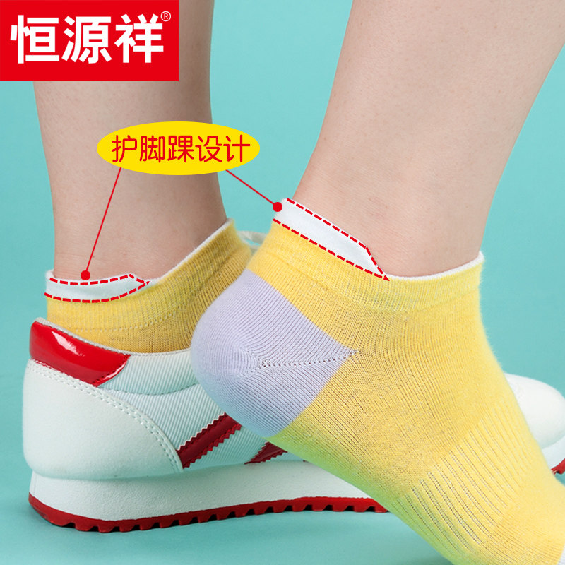 Chaussettes - collants A1585929 - Ref 760360 Image 3