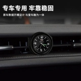 Применимо к Cadillac Clock CT5 XT4 XT5 XT6 модификация часов, часы, автомобиль, продукты интерьера
