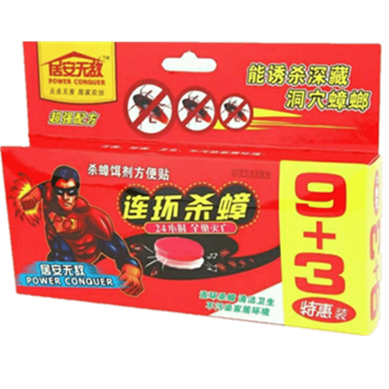 居安無敵蟑螂藥殺蟑餌劑方便貼(9+3)*1盒強(qiáng)力環(huán)保誘餌殺蟑滅小強(qiáng)