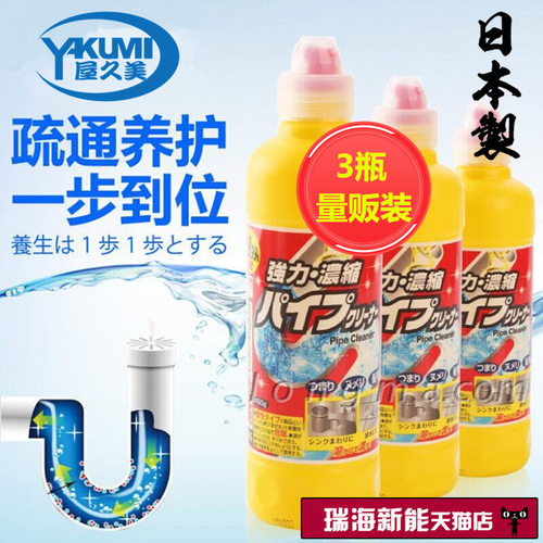3瓶合售 日本原装进口 新品上线