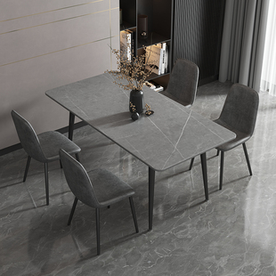 现代简约岩板餐桌家用小户型长方形餐厅饭桌北欧大理石餐桌椅组合