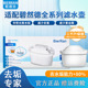 适用德国碧然德brita滤水壶净水壶净水机家用厨房净水器滤芯6只装