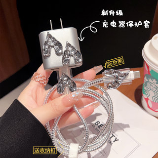 适用苹果15promax充电器卡通保护套16数据线防折断14pro原装快充