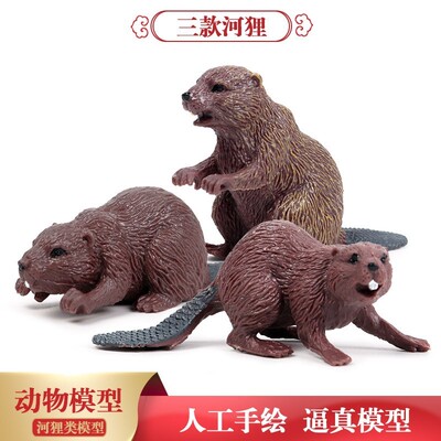 儿童仿真实心野生动物模型手办