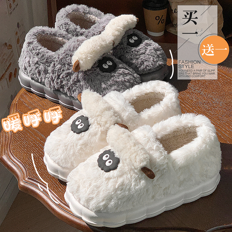 买一送一情侣棉拖鞋包跟家居一对女2025新款冬季可爱棉鞋冬天女士