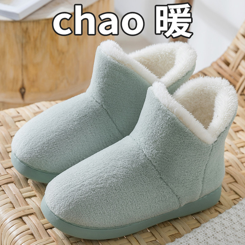 棉鞋高帮防滑厚底加绒加厚雪地靴