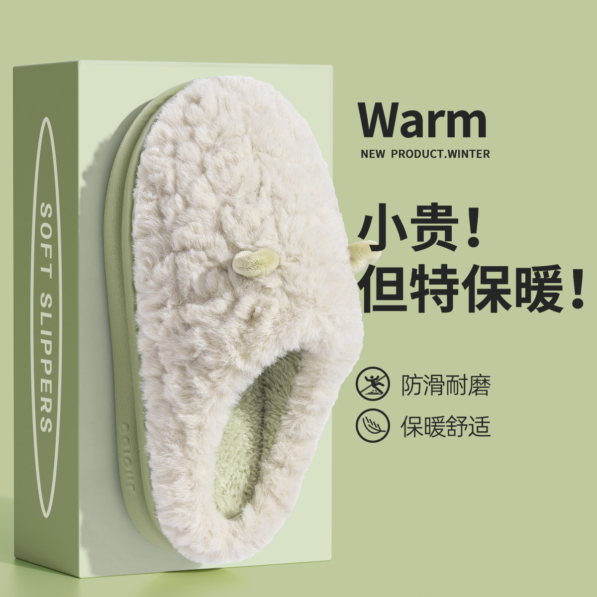 棉拖鞋女士2025新款室内保暖防滑