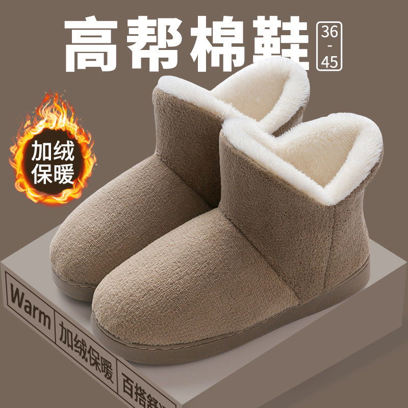 棉鞋高帮月子鞋外穿雪地靴