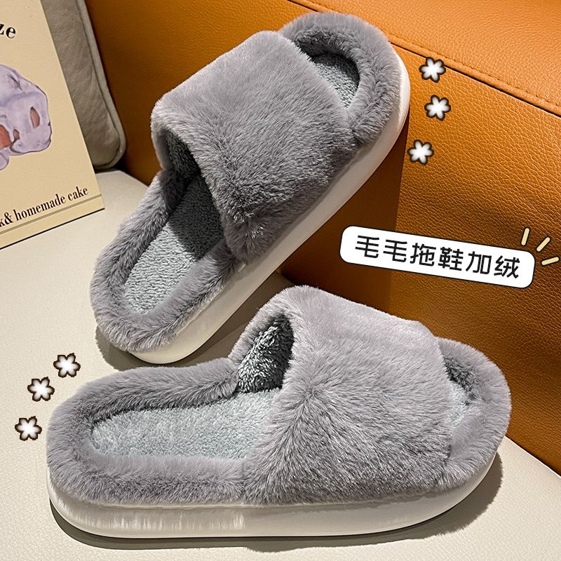 情侣毛毛拖鞋学生宿舍地板拖