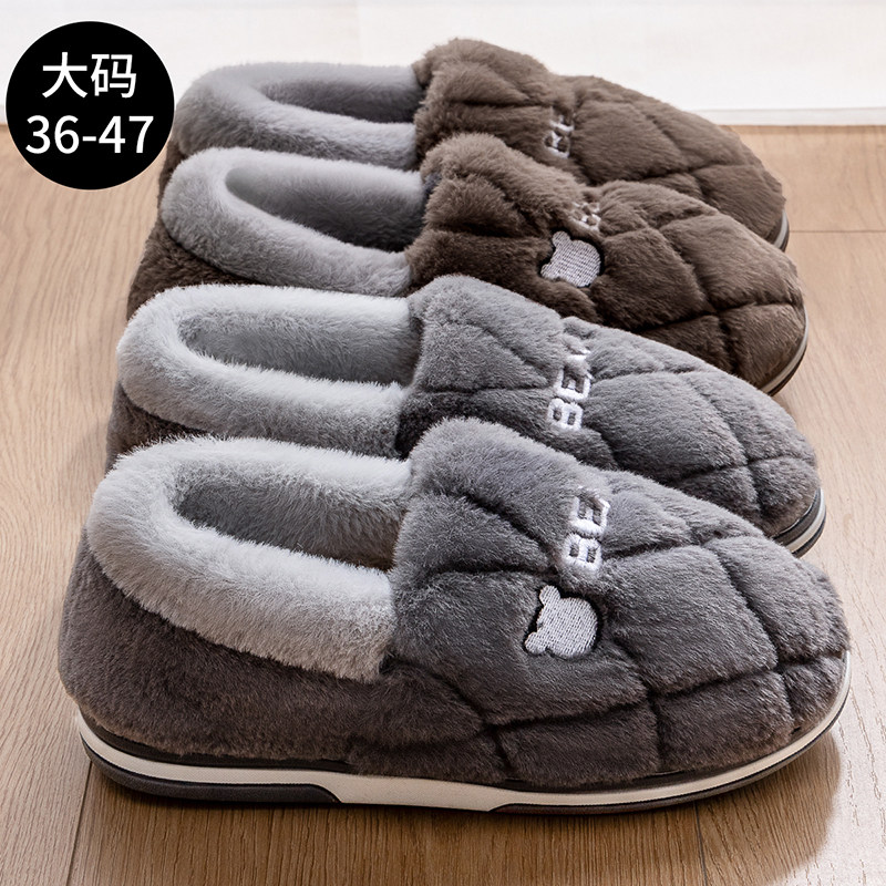 大码棉拖鞋男家用秋冬季家居室内保暖防滑加绒毛绒男士包跟棉鞋冬