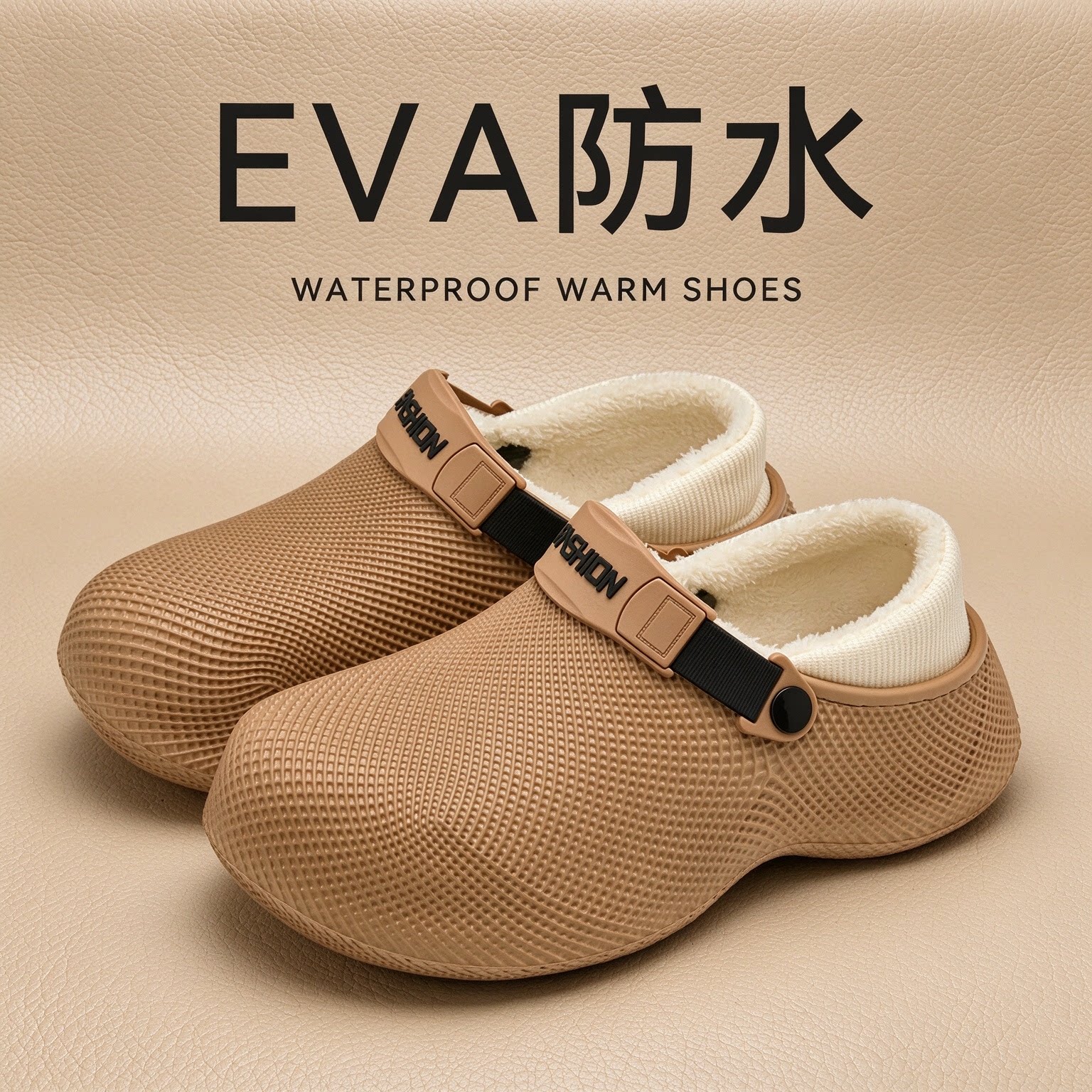 简约防水EVA鞋壳棉拖鞋女冬户外运动保暖舒适开车拖鞋男外穿棉鞋