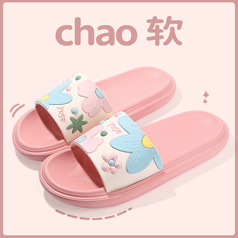 拖鞋女夏季室内居家浴室防滑新款