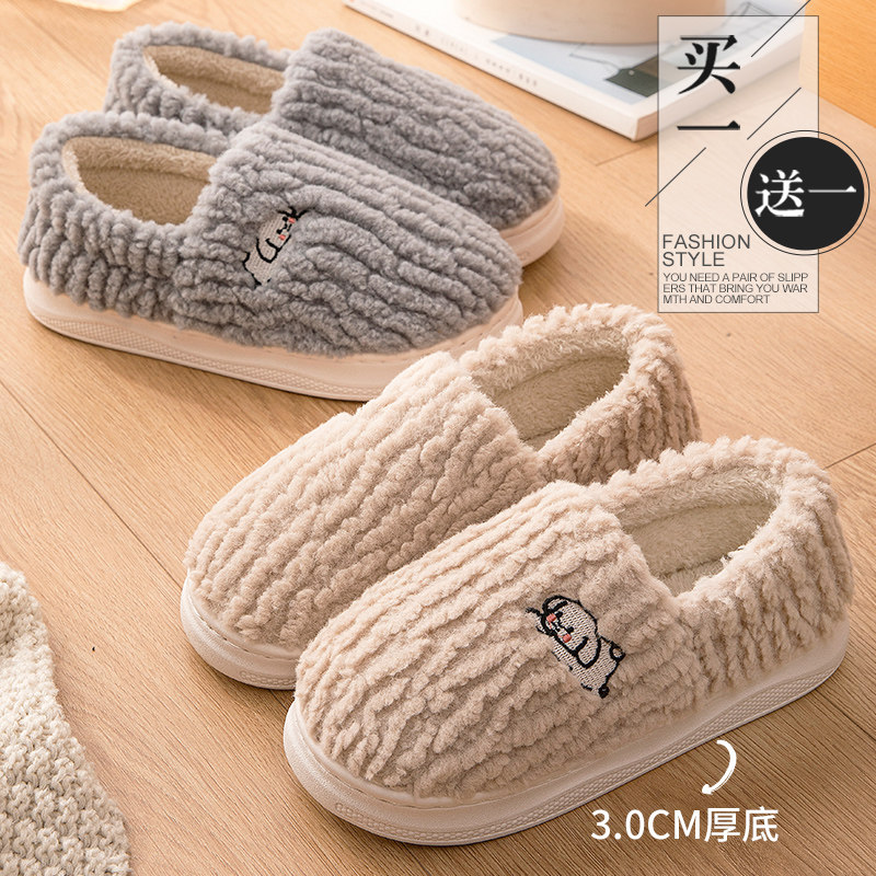 加绒保暖情侣棉鞋包跟棉拖鞋一对