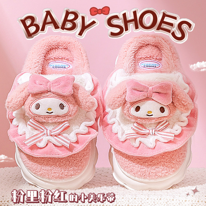 美乐蒂儿童棉拖鞋女童防滑秋冬