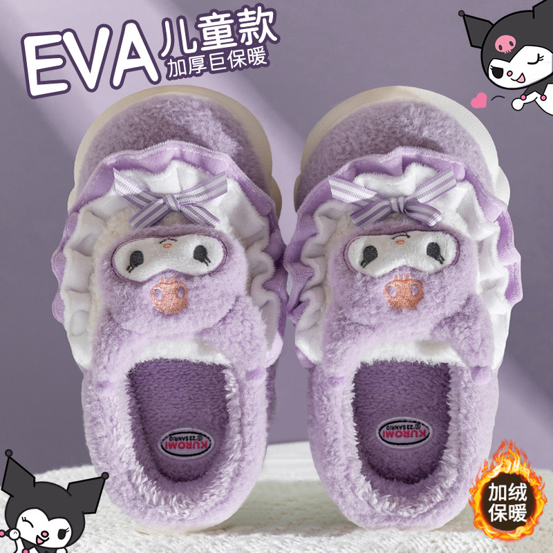 库洛米正版授权女童宝宝包跟棉鞋