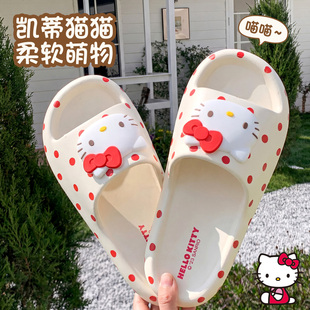 OIU/沃爱倪HelloKitty拖鞋女款夏2026新款防滑防臭凉拖鞋家居室内