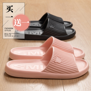 男式 买1送1浴室拖鞋 女洗澡卫生间室内家居防滑防臭情侣凉拖鞋