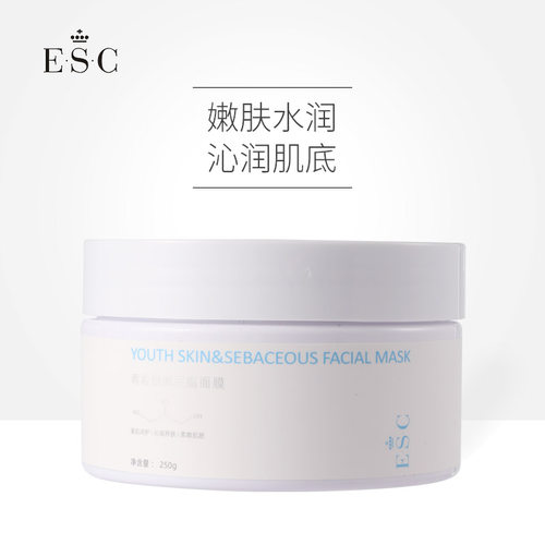 青春嫩肌皮脂面膜
