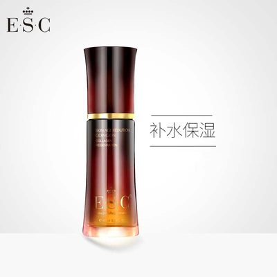 ESC 胶原蛋白时光弹嫩精华液抗皱紧致 补水保湿