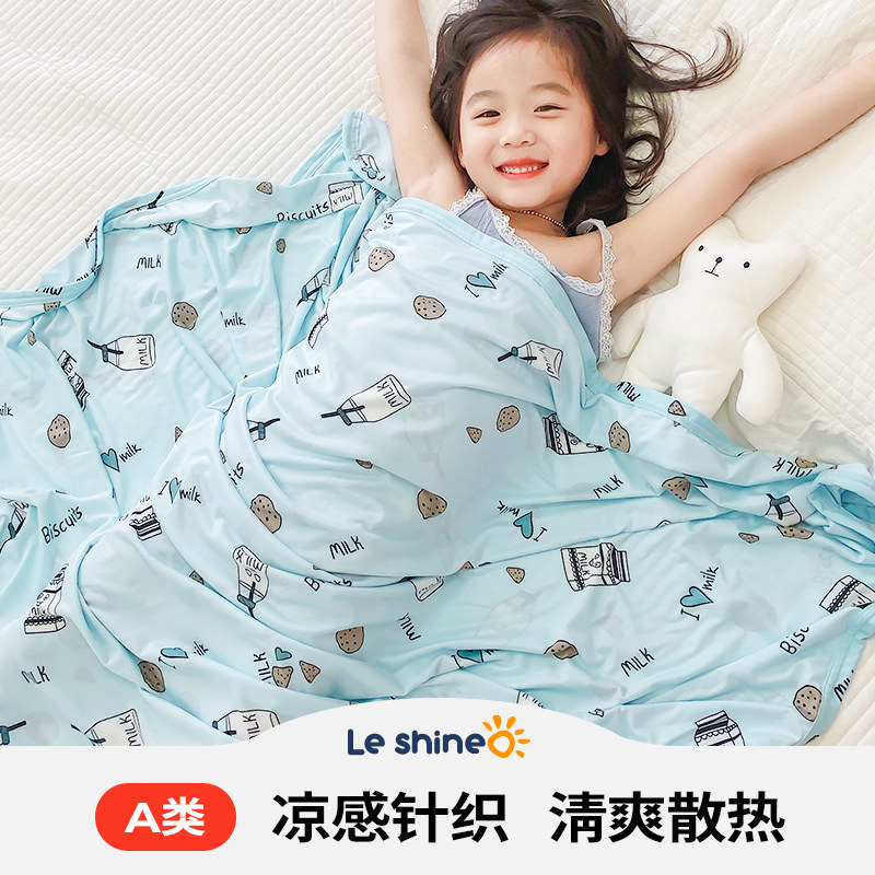 宝宝冰丝毯新生婴儿夏季薄款儿童盖毯巾夏凉空调被幼儿园午睡毯子