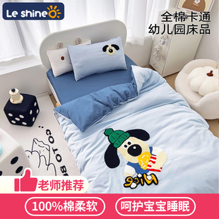 幼儿园被子三件套被套纯棉儿童六七件套午睡被褥宝宝入园床品含芯