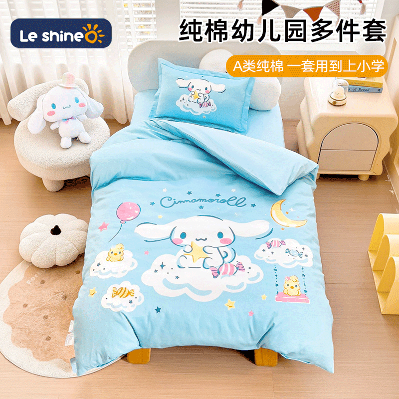 纯棉儿童幼儿园被子三件套小床品被套午睡床垫被褥六件套入园套装