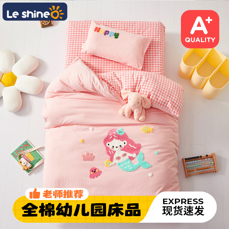 水洗棉幼儿园被子三件套宝宝入园专用套装全棉被褥六件套儿童床品,婴童用品,婴童床品套件,淘宝优惠券,粉丝福利购,淘宝优惠卷