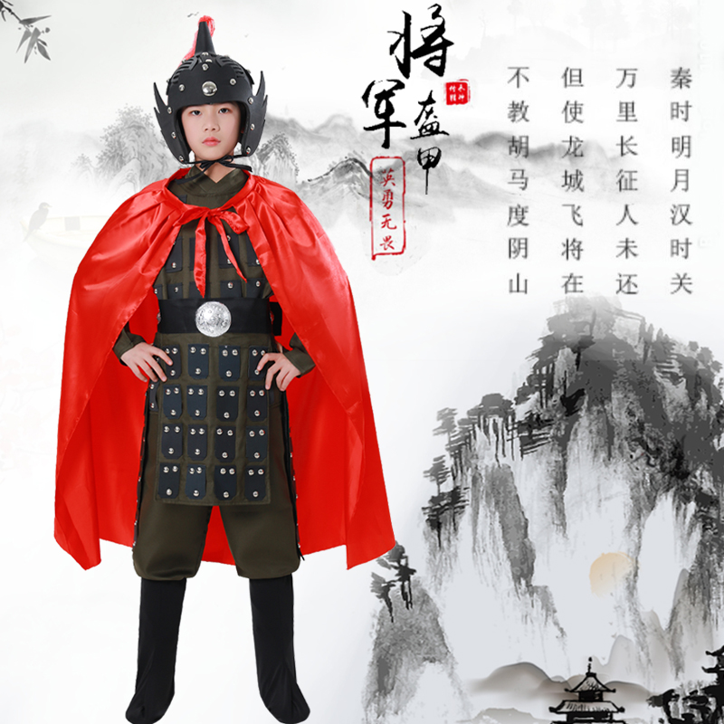 铠甲满江红演出男童女孩花木兰将军盔甲岳飞儿童古代士兵马俑汉服