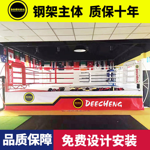 散打擂台帝诚可以定制