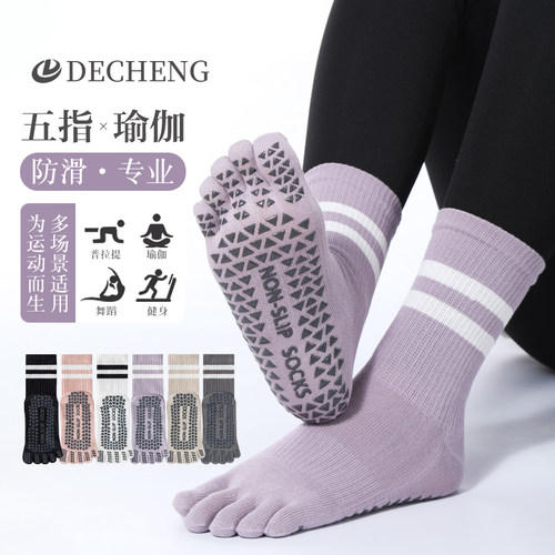 五指瑜伽袜子防滑专业女秋冬