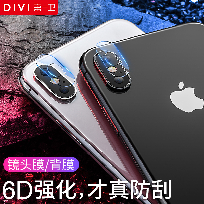 Æ»¹ûX¾µÍ·Ä¤iPhone X¸Ö»¯Ä¤ºóĤºóÖÃÉãÏñÍ·±£»¤È¦7plusÊÖ»ú8P±³Ä¤iPhonexÈ«ÆÁÈ«°ü·ÀˤmoÌùĤ8XµÚÒ»ÎÀiponex