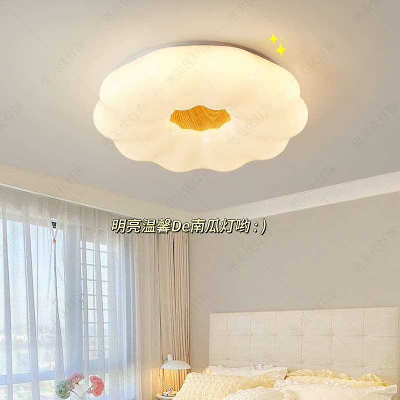 奶油风云朵南瓜灯吸顶灯