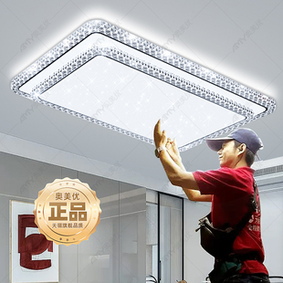 护眼现代简约大气水晶卧室吸顶灯中山灯具全屋 客厅主灯2025年新款
