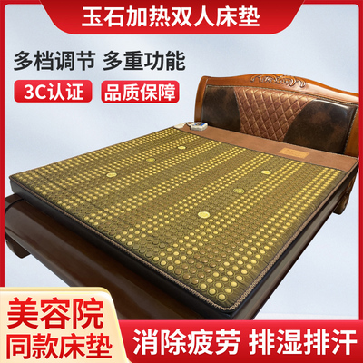 玉盛源玉石床垫锗石托玛琳麦饭石药王石砭石电气石黑绿玉双控热敷
