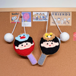 孙颖莎王楚钦乒乓球拍手工钩织挂件双面可爱送闺蜜送朋友手工礼物