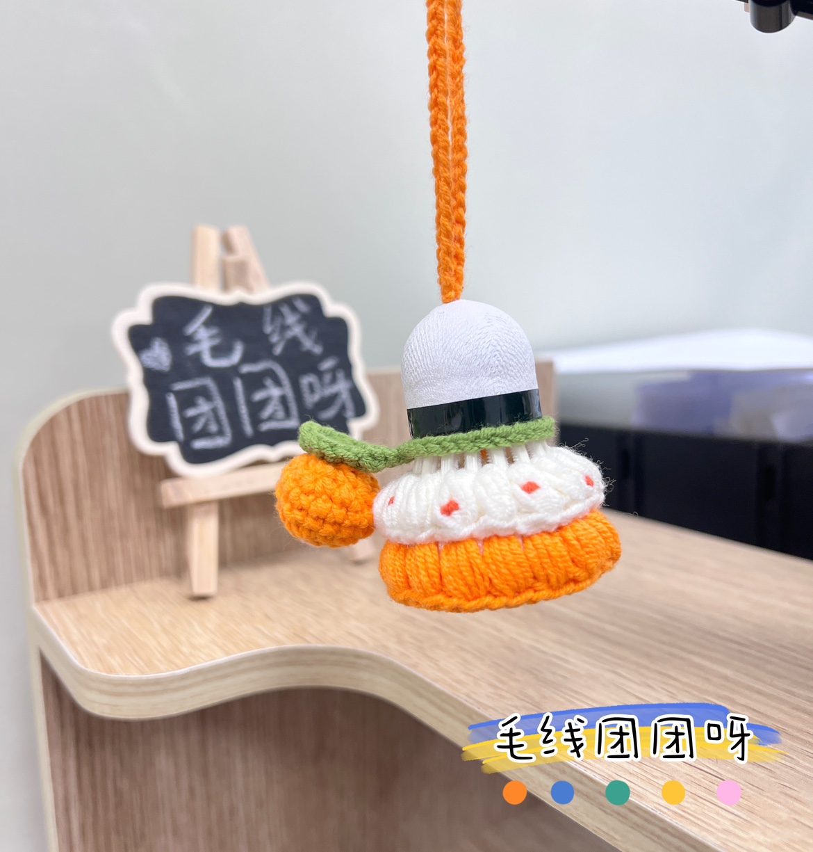 钥匙扣羽毛球挂件DIY纯手工制作