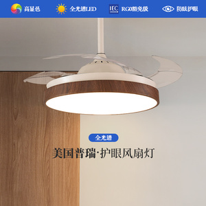 风扇吊灯胡桃木餐厅吊灯现代隐形LED中式客厅吊灯实木家用吊扇灯