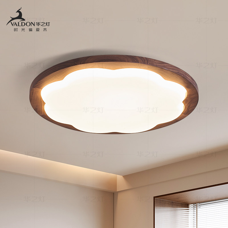 【未央】卧室灯 胡桃木新中式主卧房间书房中古护眼儿童房吸顶灯