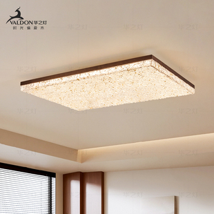 华之灯客厅主灯胡桃木大厅客厅灯法式中古意式全光谱2025新款吸顶