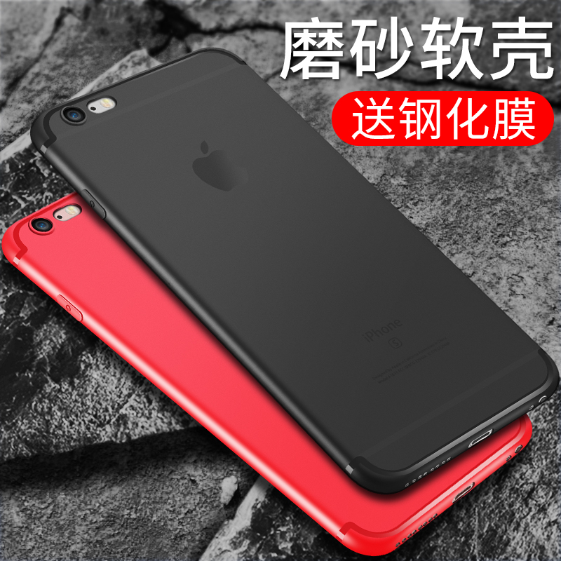 ¡¾Ë͸ֻ¯Ä¤¡¿Æ»¹û6splusÊÖ»ú¿ÇiPhone6±£»¤Ì×6/6s/plus³¬±¡Ä¥É°6p͸Ã÷¹è½ºÈí¿Çi6È«°ü±ß·ÀˤÄÐÅ®¿î³±ÁùÊÖ»úÌ×