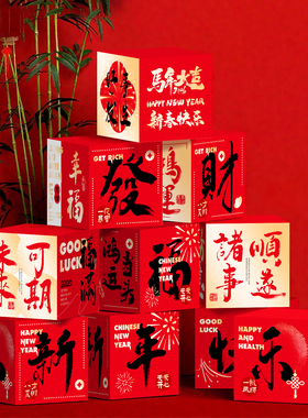 新年堆头盒子摆件2026春节红色KT板箱子网红打卡拍照氛围场景布置