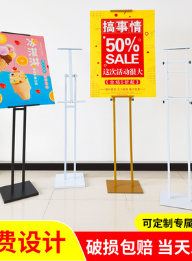 KT板展架pop支架海报展板架广告牌展示架立式落地式斜面立牌制作